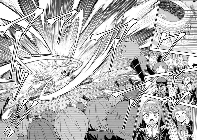 被病嬌妹妹愛得死去活來,第20话完结机翻,第7张