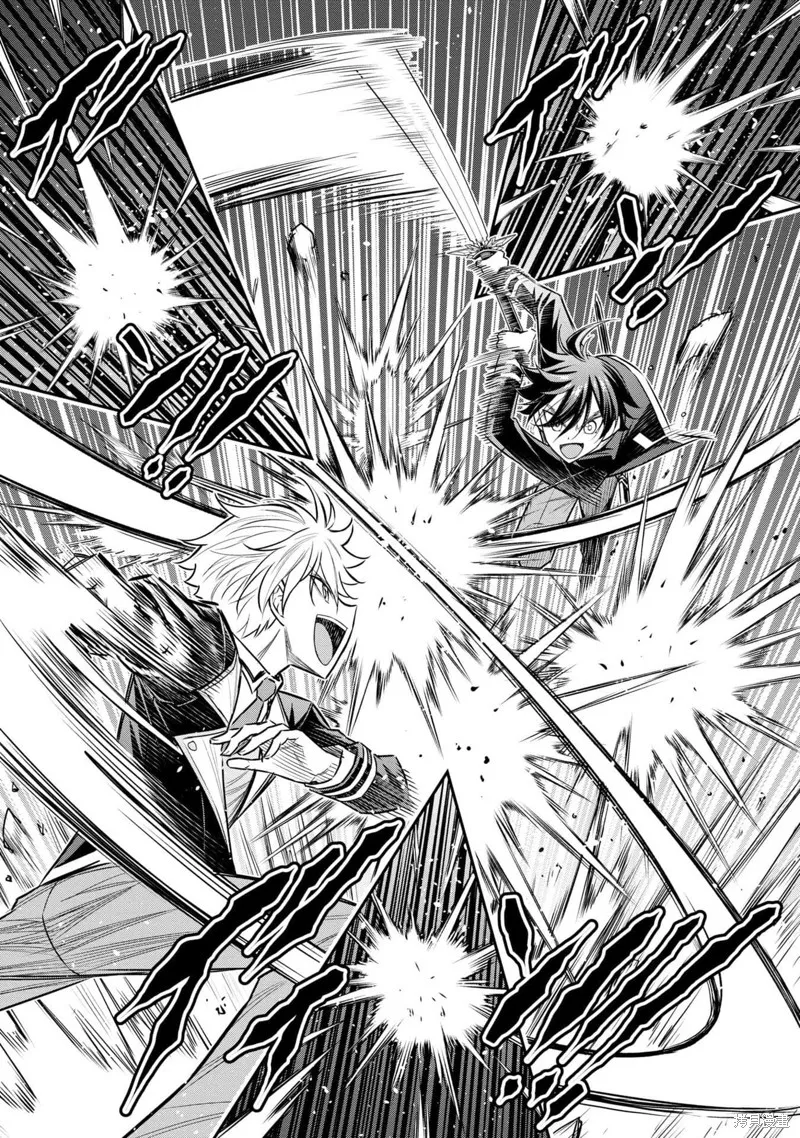 被病嬌妹妹愛得死去活來,第20话完结机翻,第8张