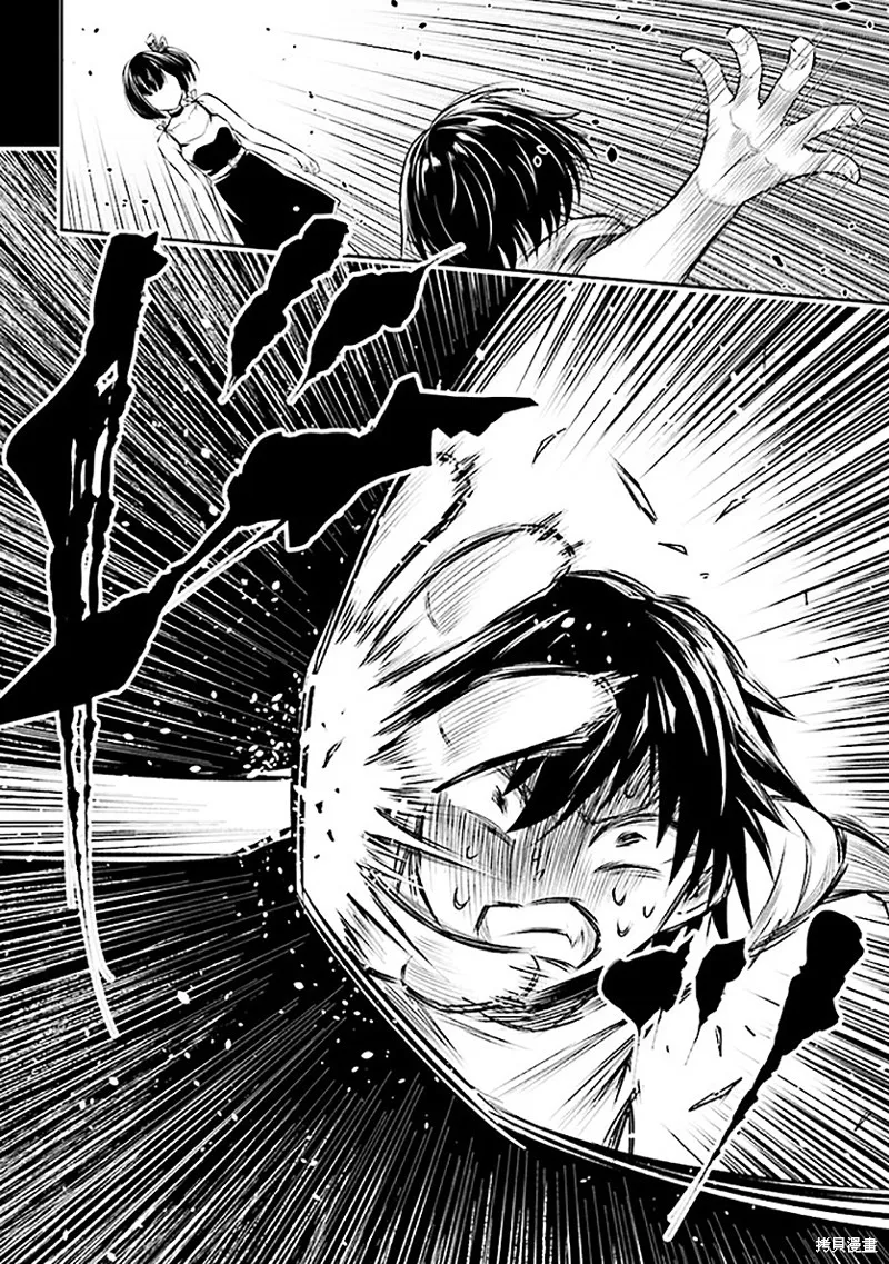 被病嬌妹妹愛得死去活來,第01话,第60张