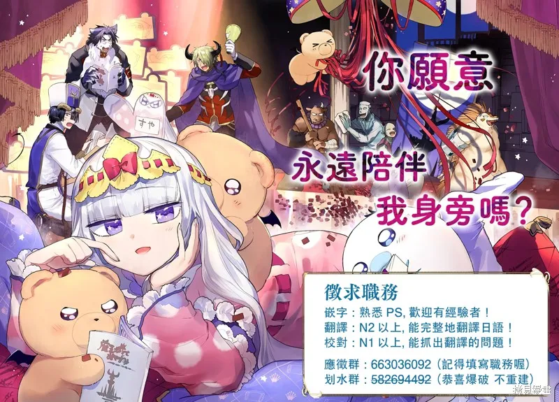 被病嬌妹妹愛得死去活來,第01话,第81张