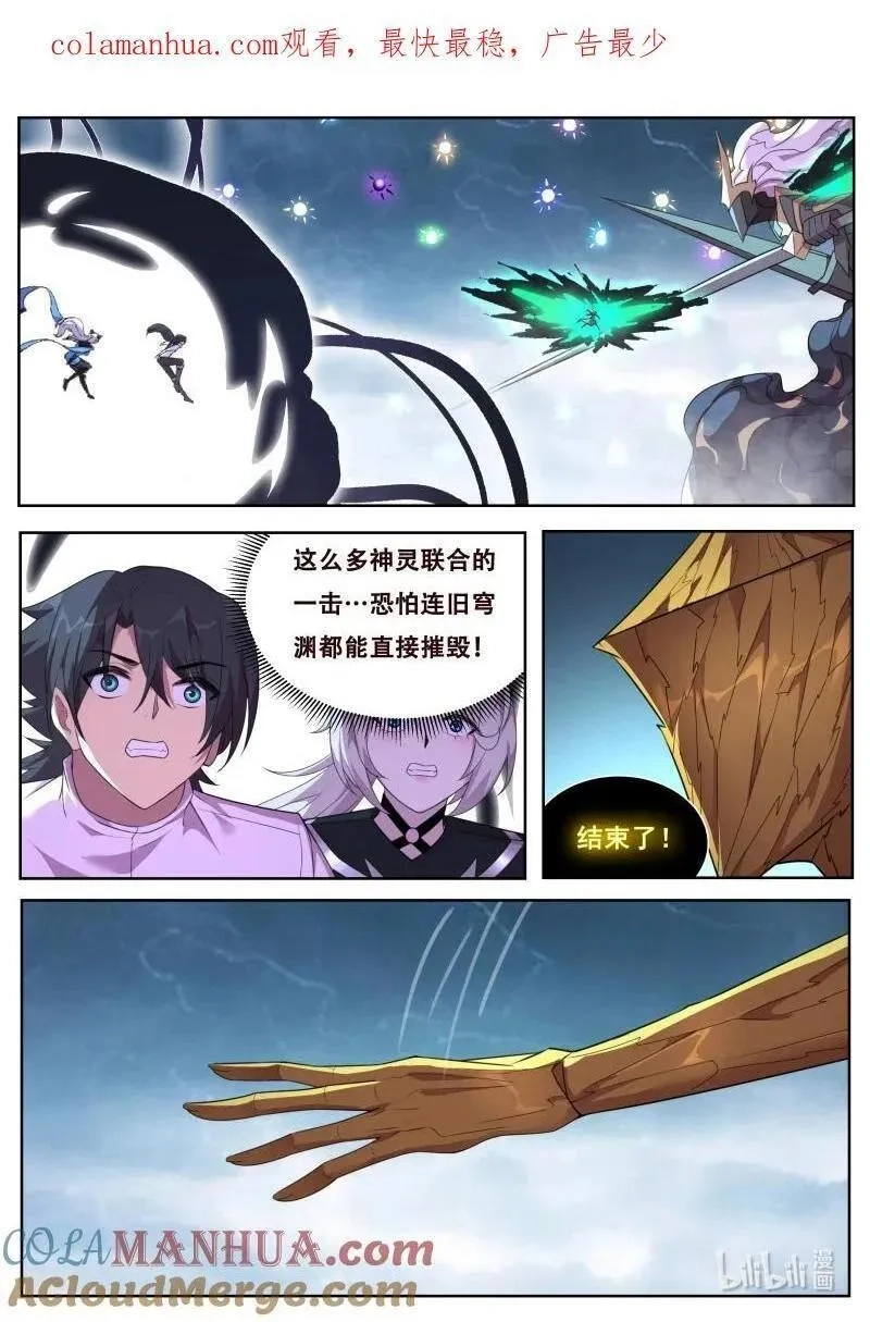 妹子与科学,835 817 后援,第1张