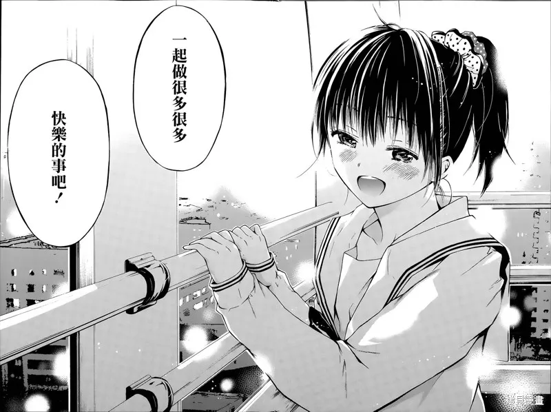 薛定谔之裙,第06话,第22张