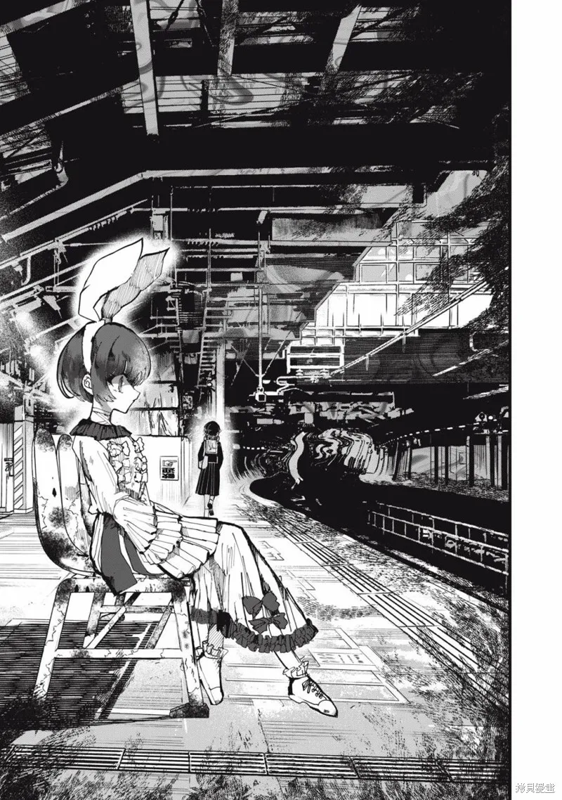 如月異聞,第01話,第26张