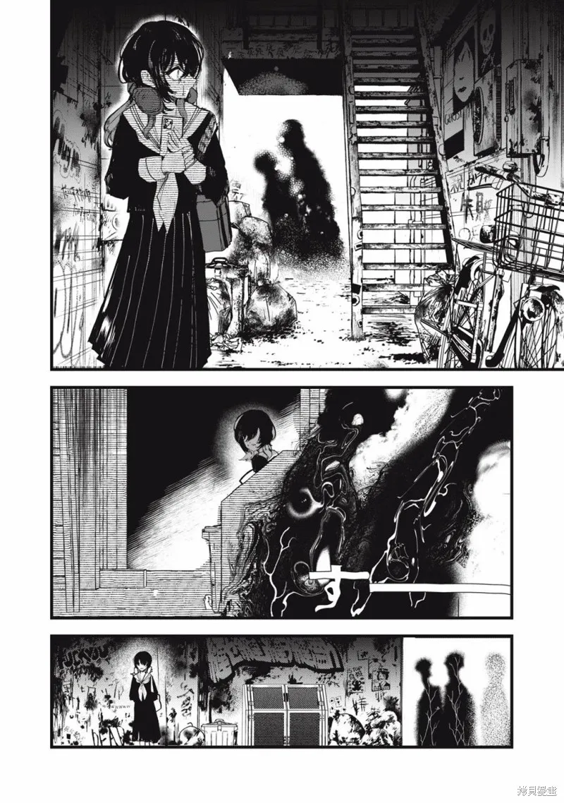 如月異聞,第01話,第35张