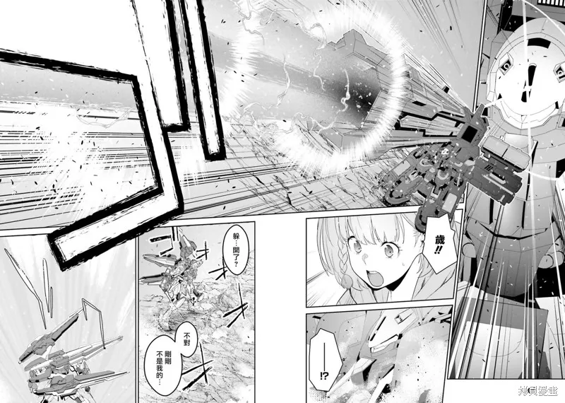 機動戰士高達N-Extreme,第20話,第2张