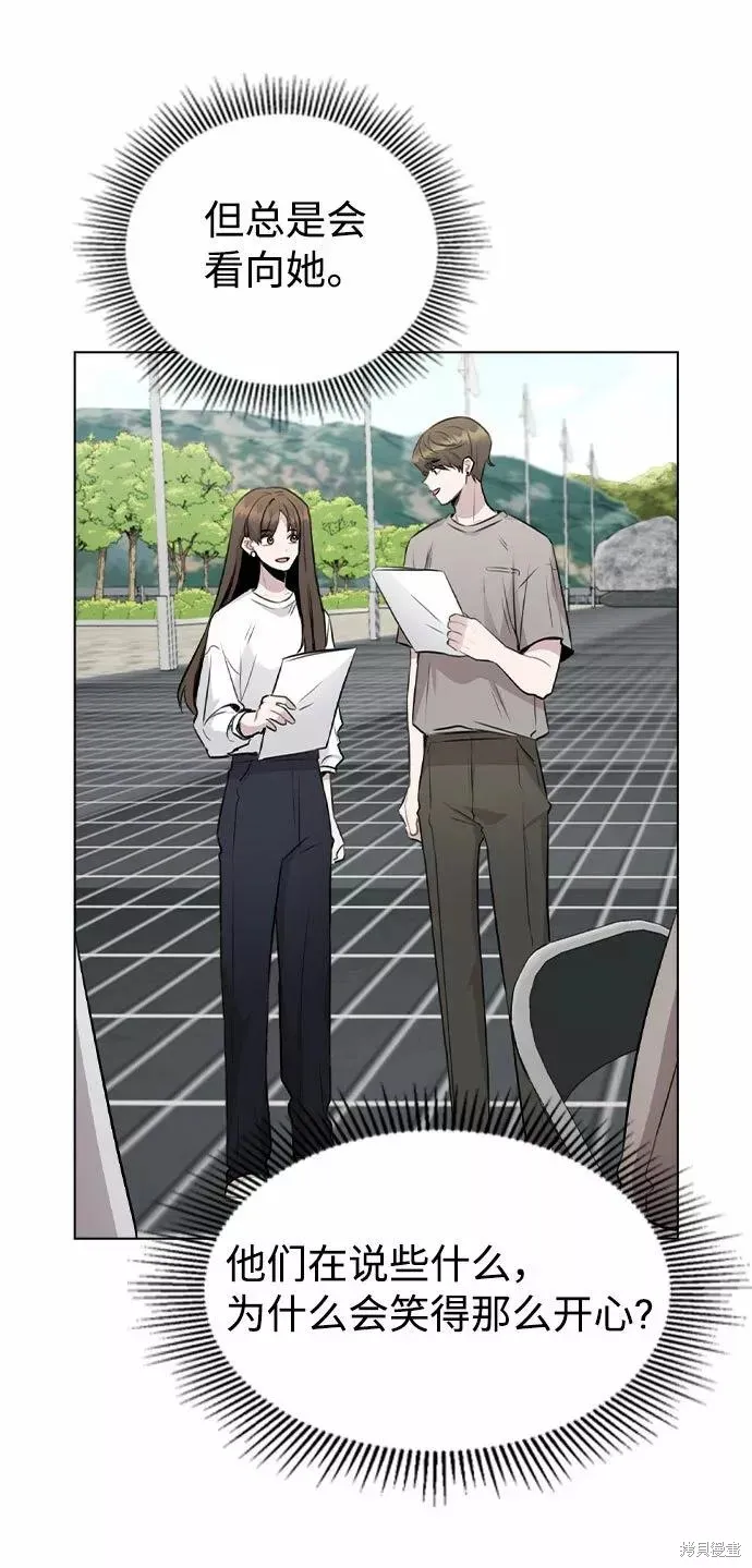 不该是这样,第55话,第13张