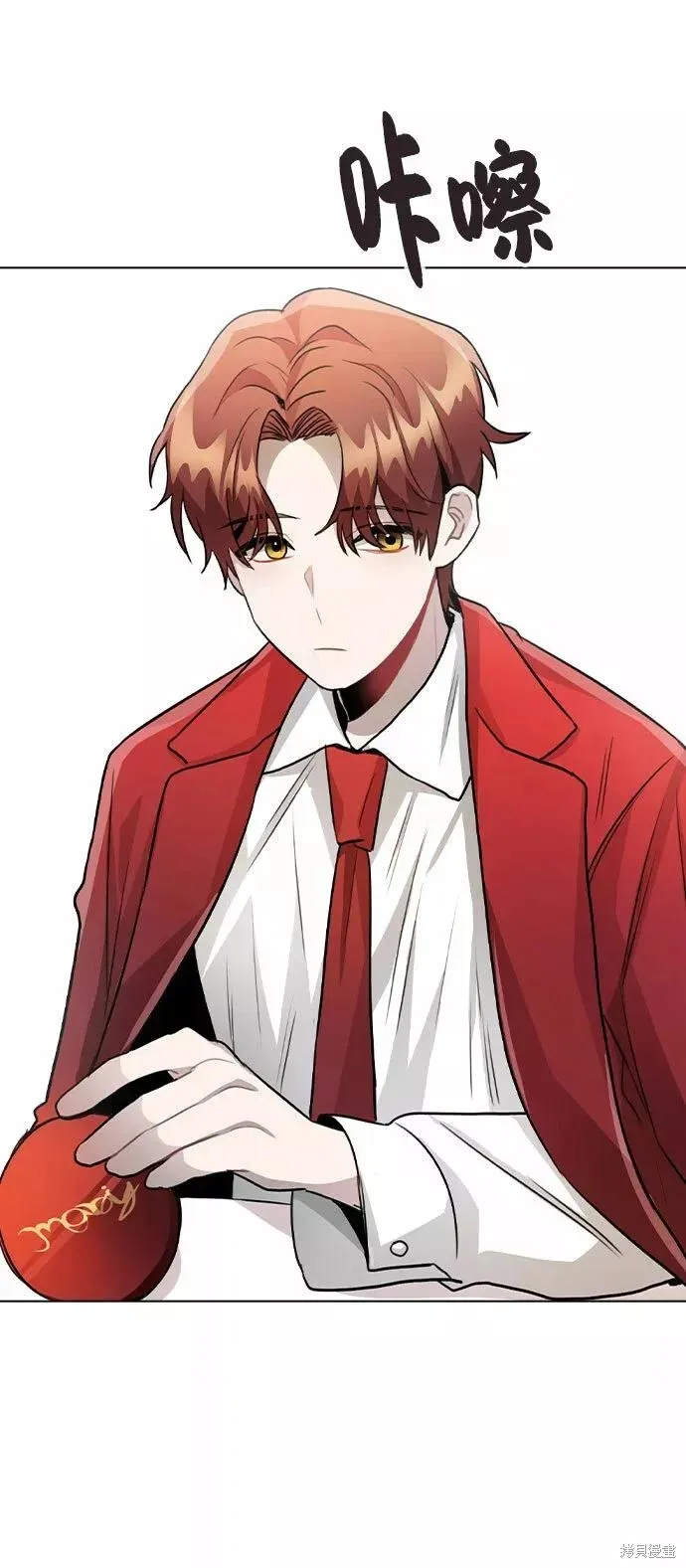 不该是这样,第55话,第78张