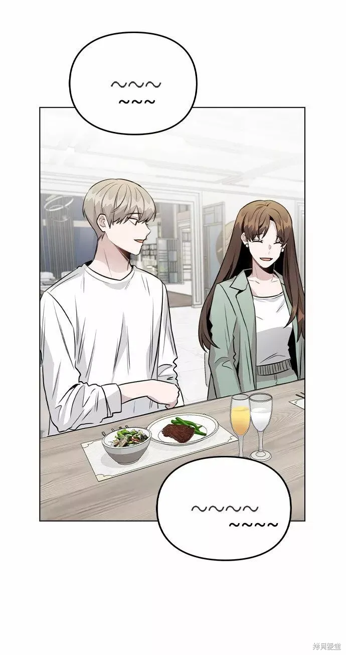 不该是这样,第56话,第48张