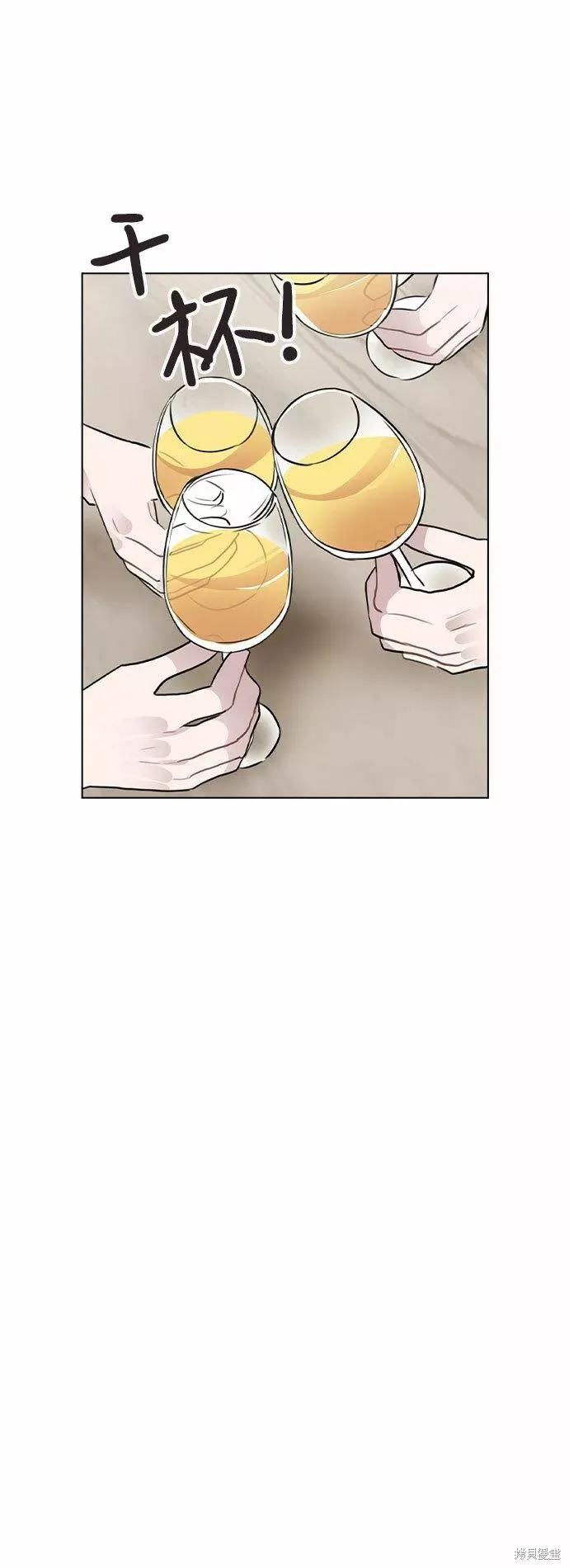 不该是这样,第56话,第53张