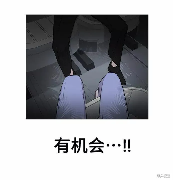 不该是这样,第64话,第28张