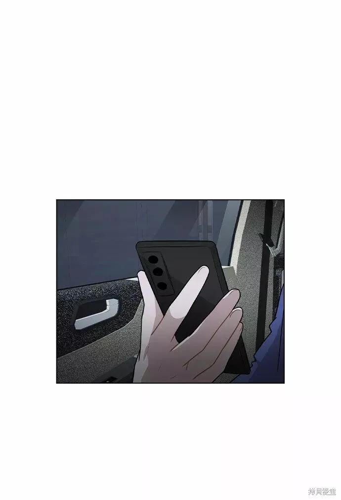 不该是这样,第64话,第45张