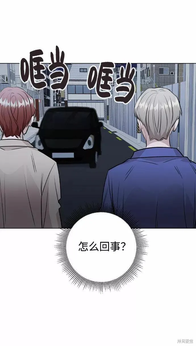 不该是这样,第64话,第61张