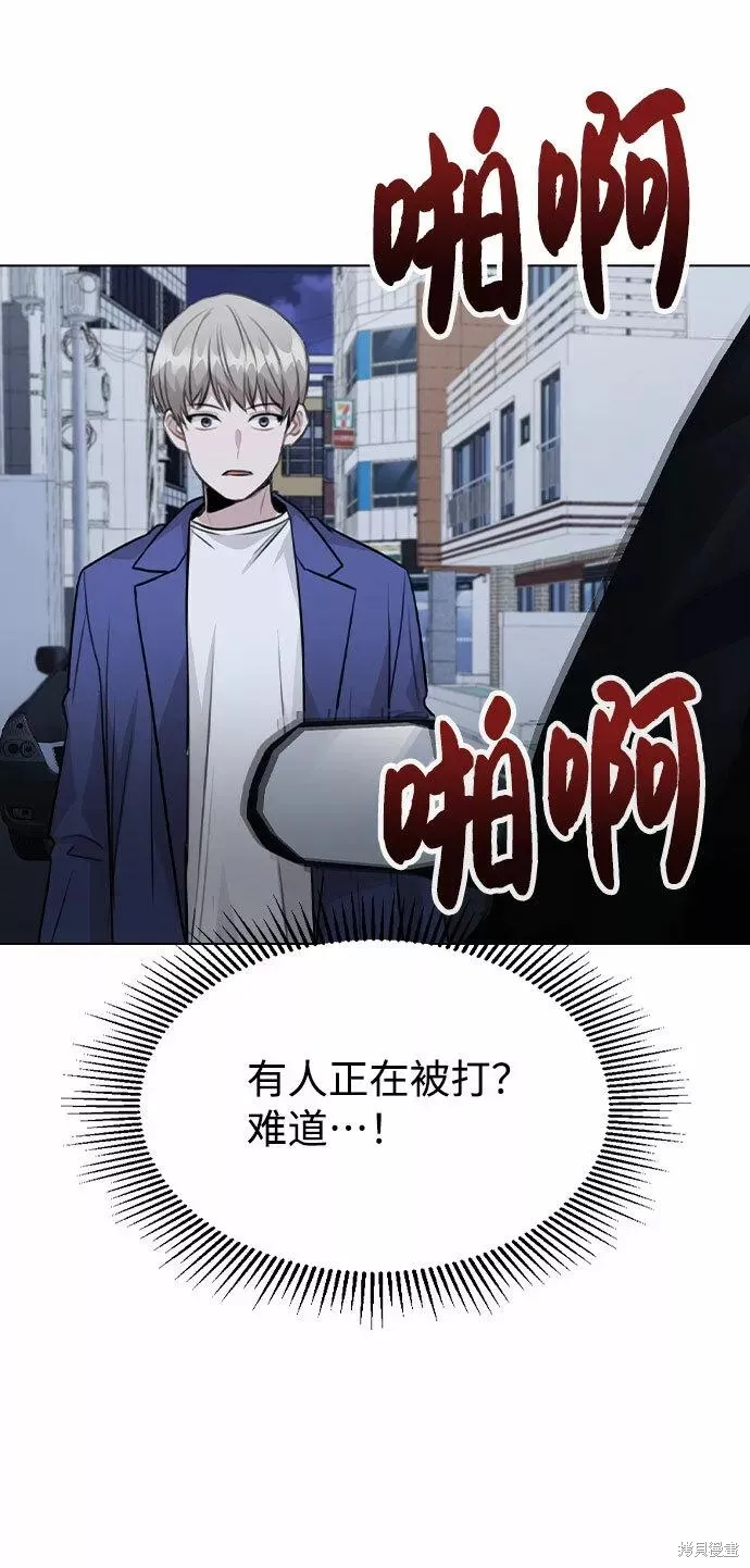 不该是这样,第64话,第62张