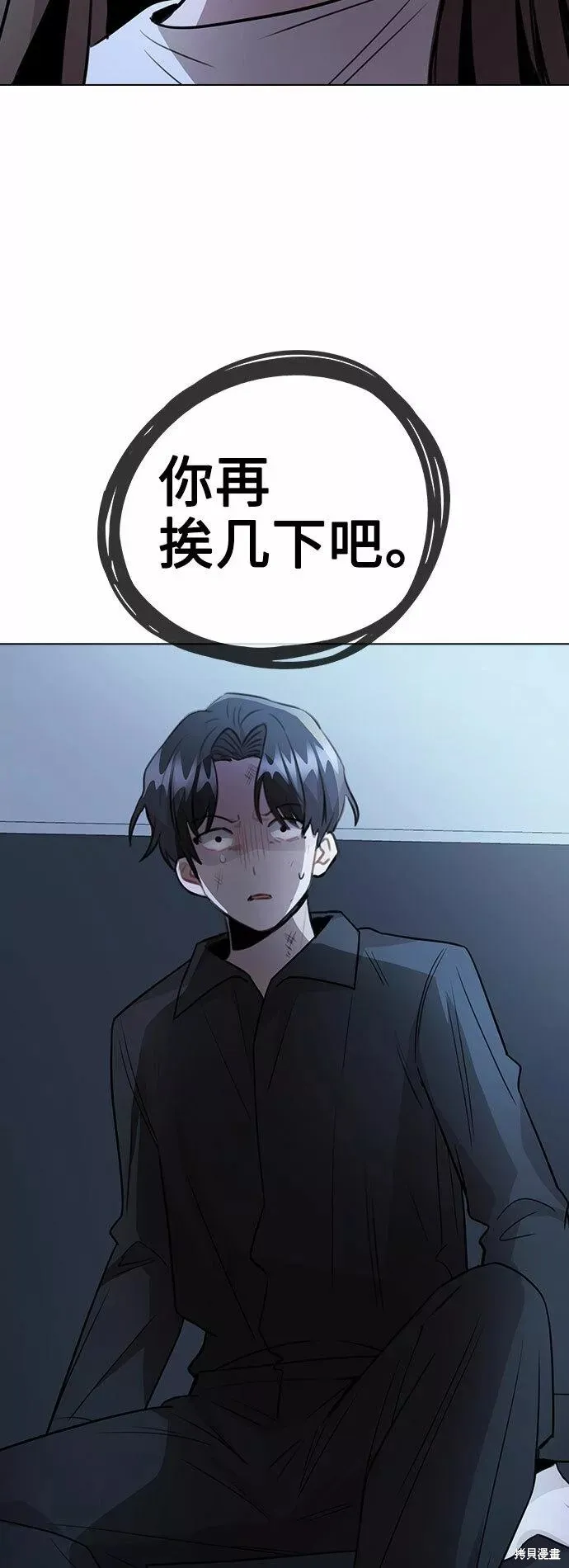 不该是这样,第64话,第82张