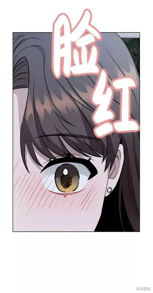 不该是这样,第74话,第20张