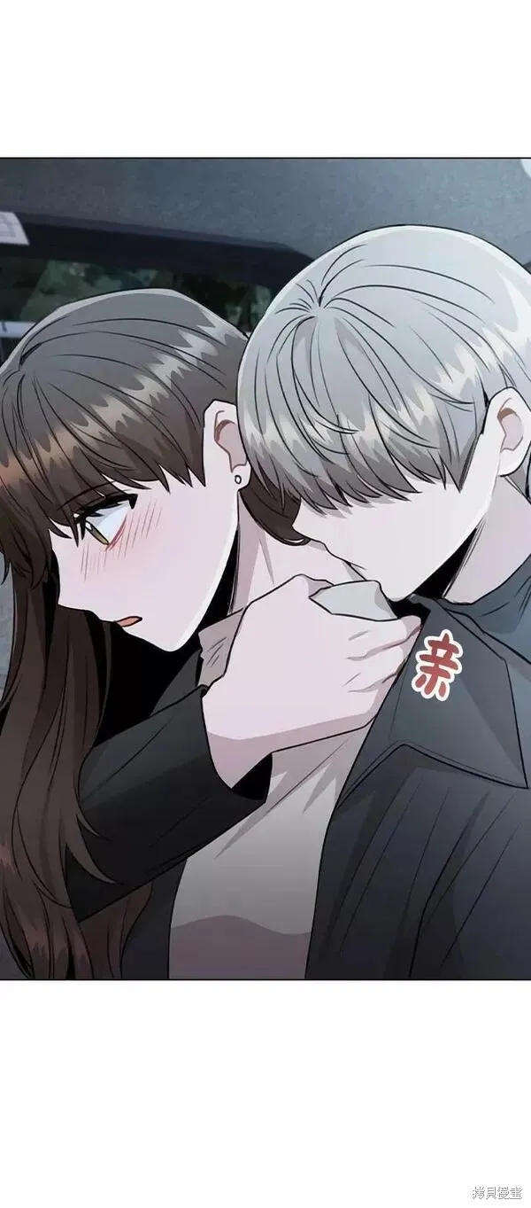 不该是这样,第74话,第27张