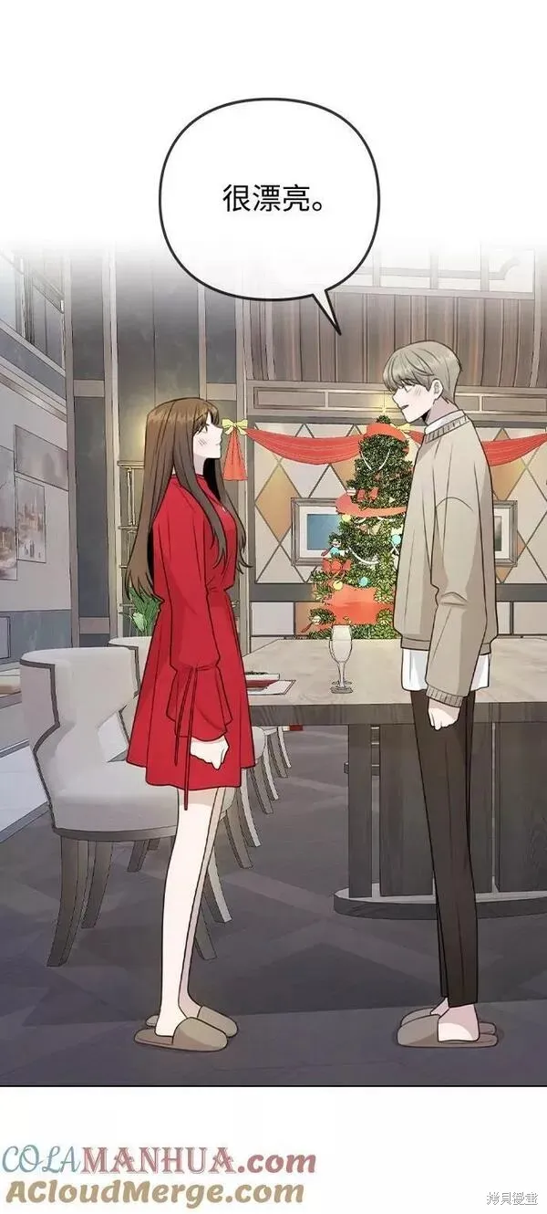 不该是这样,第74话,第49张