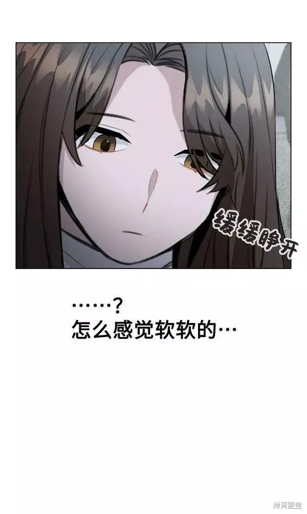 不该是这样,第74话,第8张
