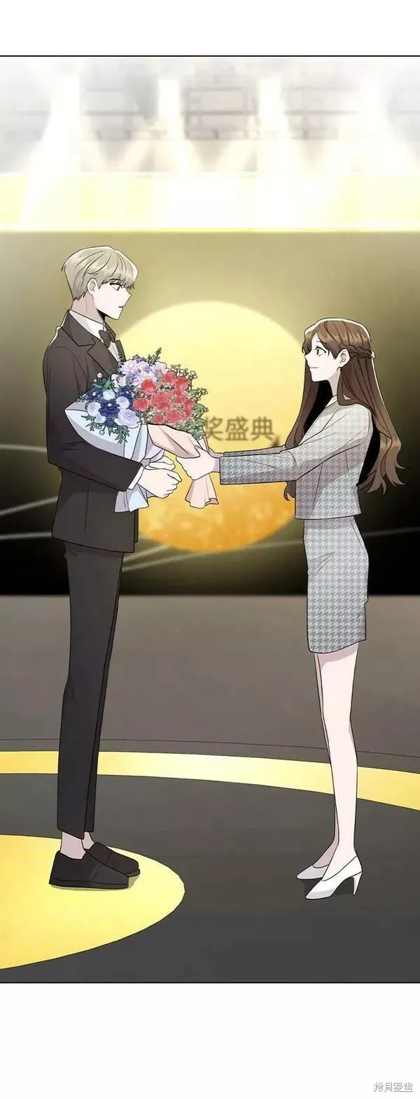 不该是这样,第75话,第11张