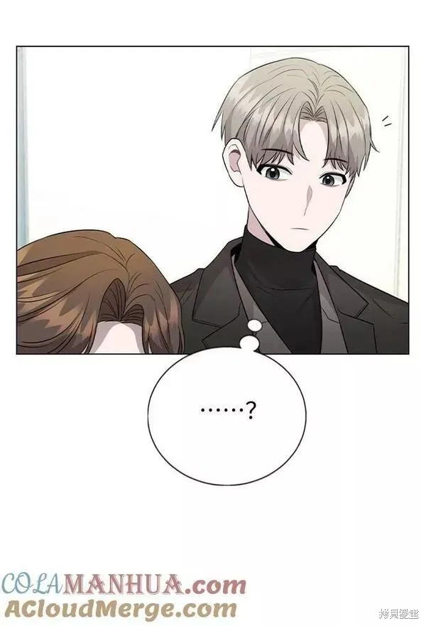 不该是这样,第75话,第40张