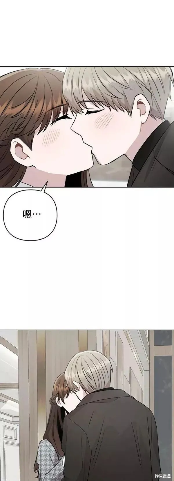 不该是这样,第75话,第63张