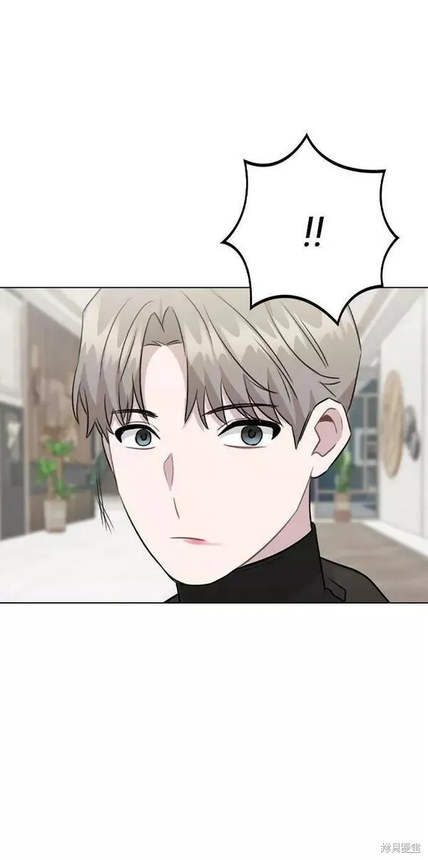 不该是这样,第75话,第71张