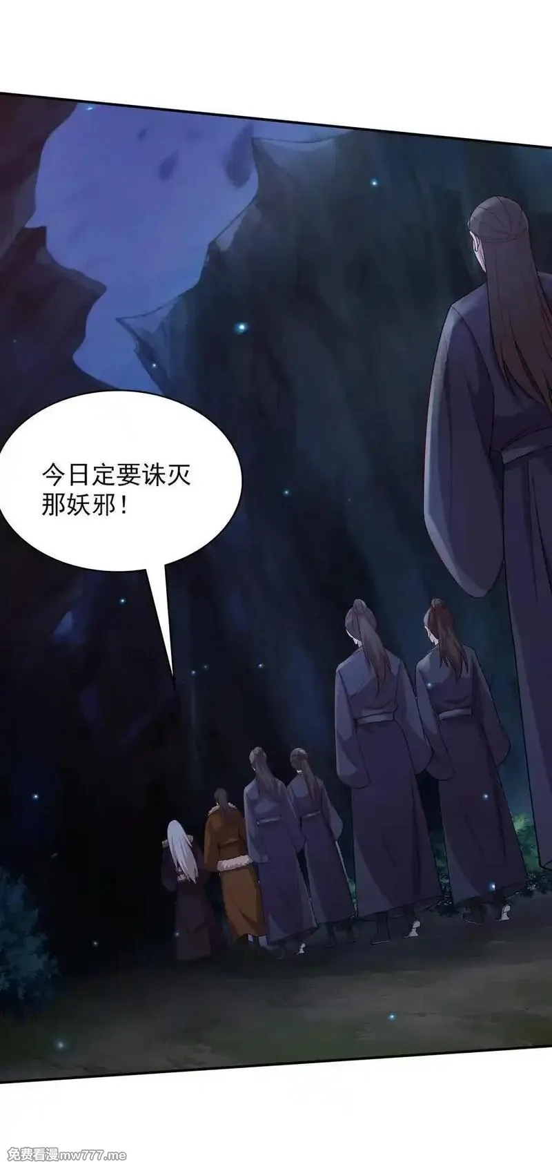 我拿捏了气运之子,49 面板出错了？！,第20张