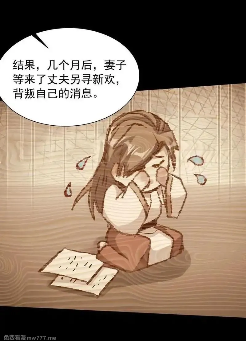 我拿捏了气运之子,49 面板出错了？！,第3张