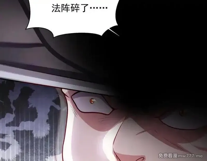 我拿捏了气运之子,76 成败在此一举,第27张