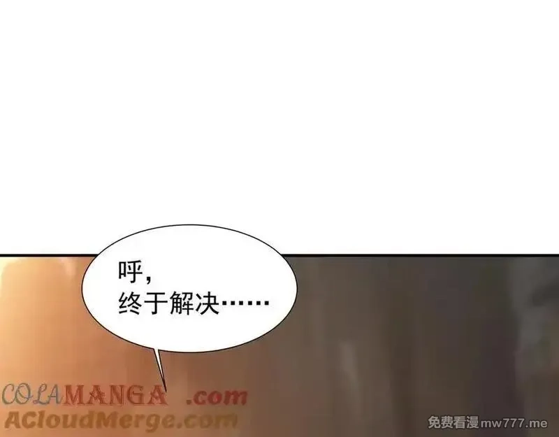 我拿捏了气运之子,76 成败在此一举,第34张