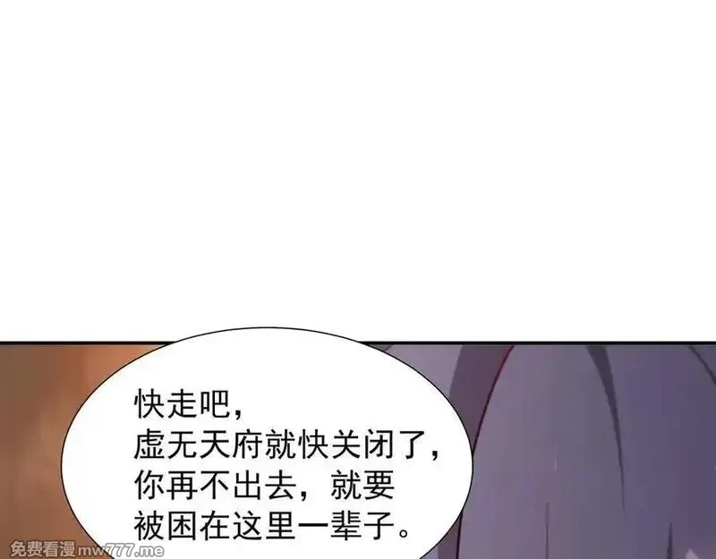 我拿捏了气运之子,76 成败在此一举,第54张