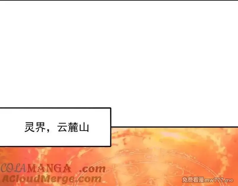 我拿捏了气运之子,76 成败在此一举,第58张