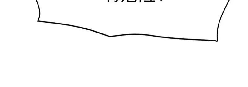 我拿捏了气运之子,55 有危险,第118张
