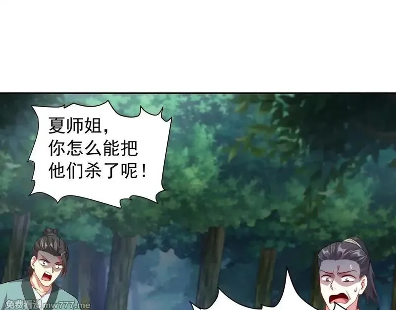 我拿捏了气运之子,65 阴阳境强者,第11张