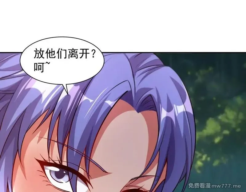 我拿捏了气运之子,65 阴阳境强者,第14张