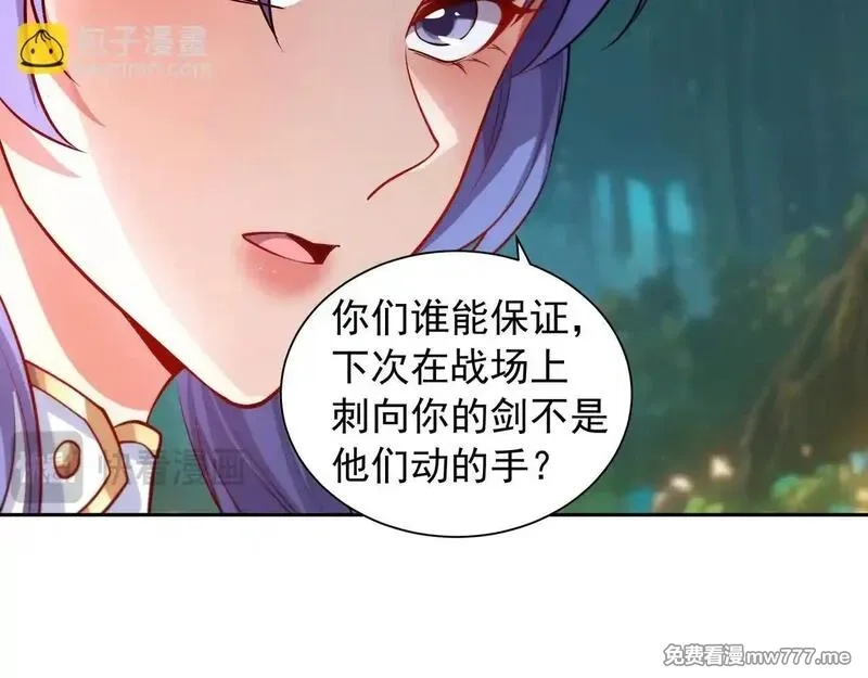 我拿捏了气运之子,65 阴阳境强者,第15张
