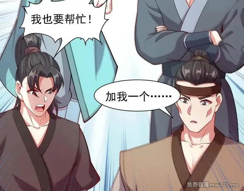 我拿捏了气运之子,65 阴阳境强者,第21张