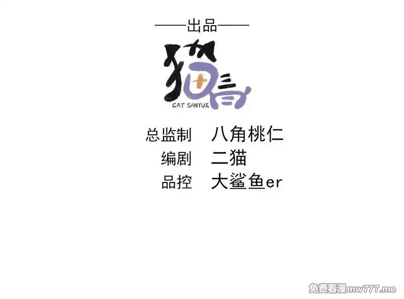 我拿捏了气运之子,65 阴阳境强者,第3张