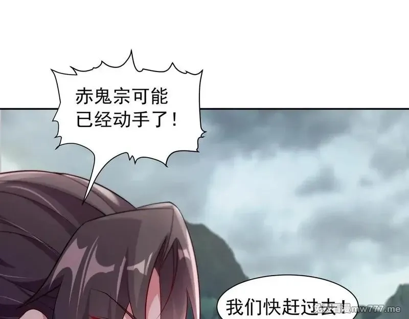 我拿捏了气运之子,65 阴阳境强者,第30张