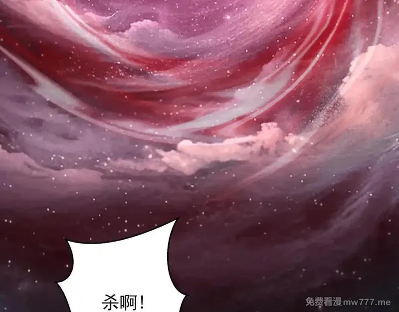 我拿捏了气运之子,65 阴阳境强者,第37张