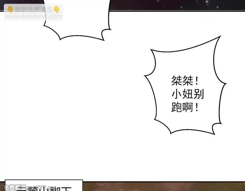我拿捏了气运之子,65 阴阳境强者,第38张