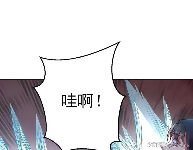 我拿捏了气运之子,65 阴阳境强者,第46张