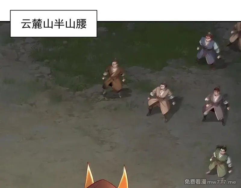 我拿捏了气运之子,65 阴阳境强者,第54张