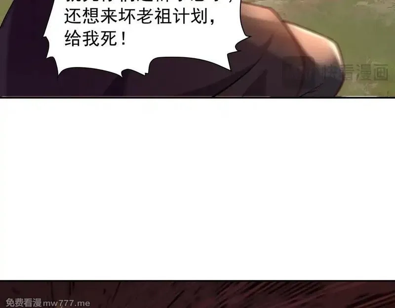 我拿捏了气运之子,65 阴阳境强者,第56张