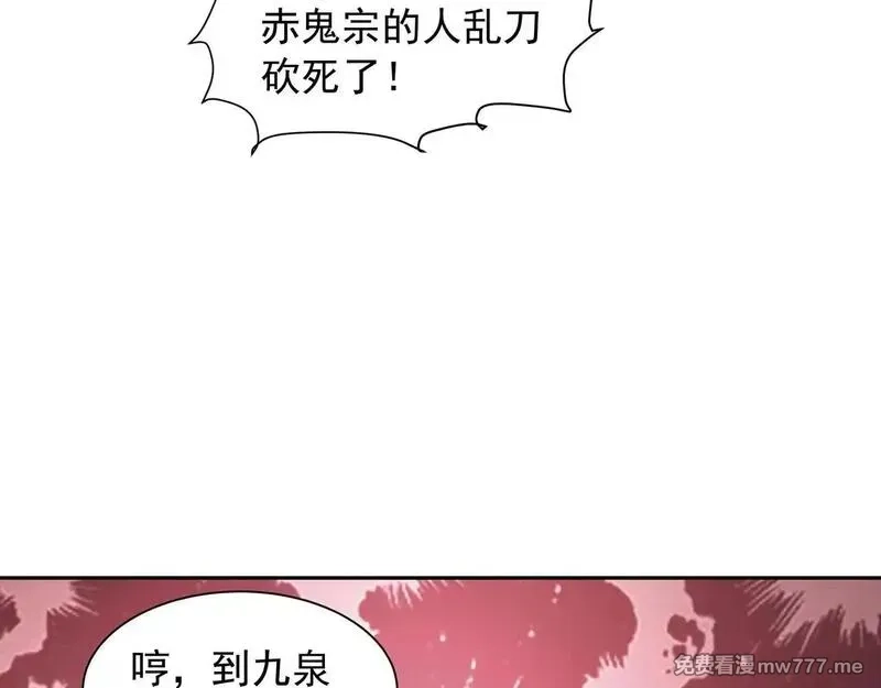 我拿捏了气运之子,65 阴阳境强者,第62张