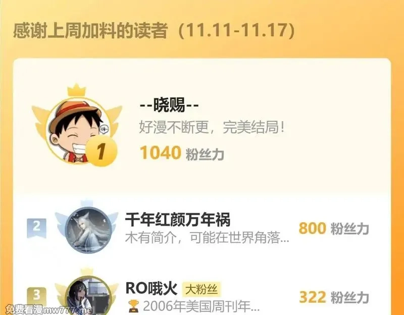 我拿捏了气运之子,65 阴阳境强者,第76张