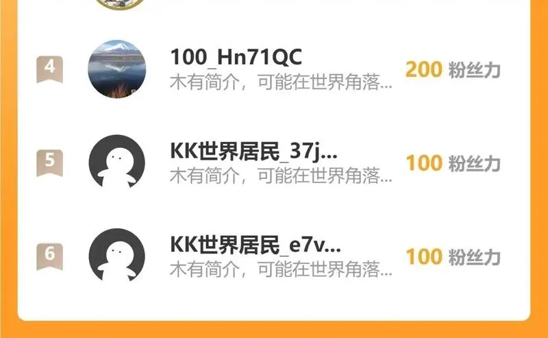 我拿捏了气运之子,65 阴阳境强者,第77张