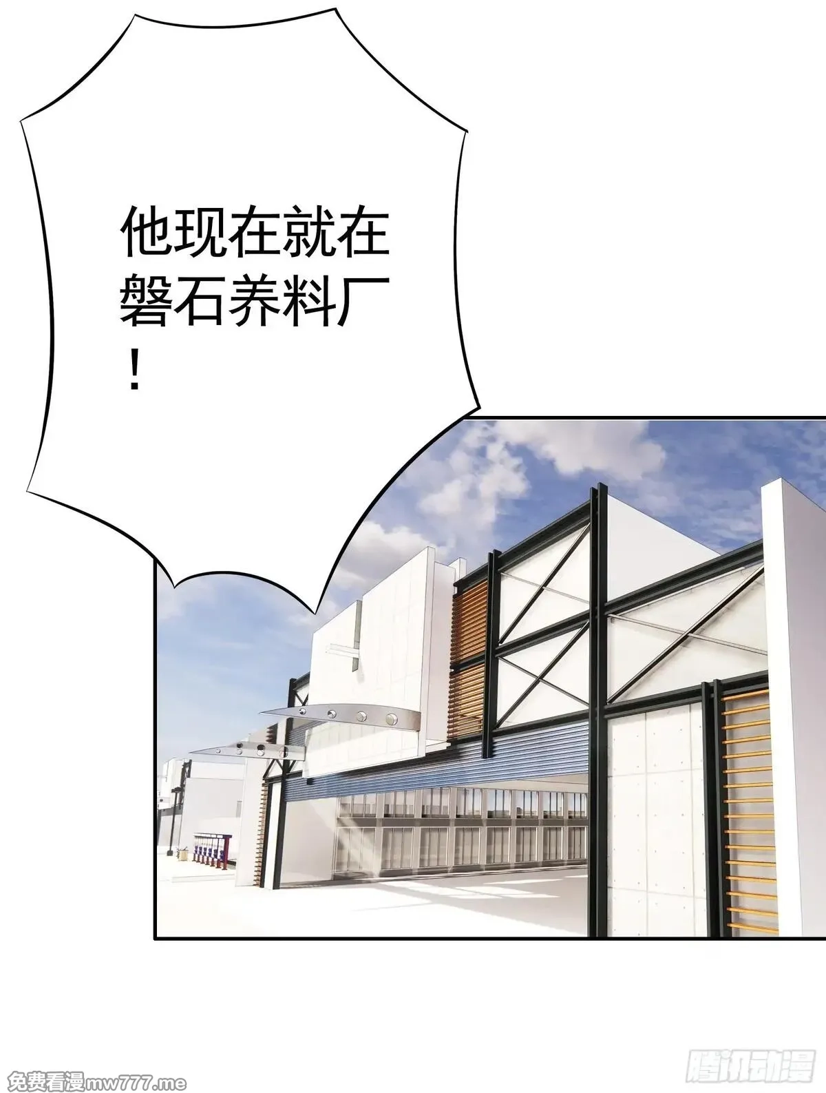 妈妈遇害后被我变成了猫娘,养料,第15张