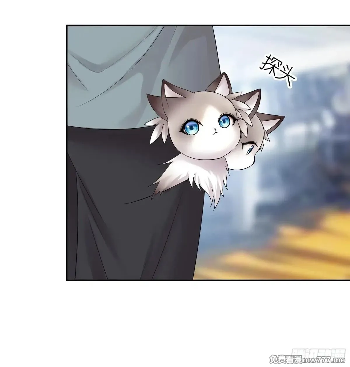 妈妈遇害后被我变成了猫娘,养料,第18张