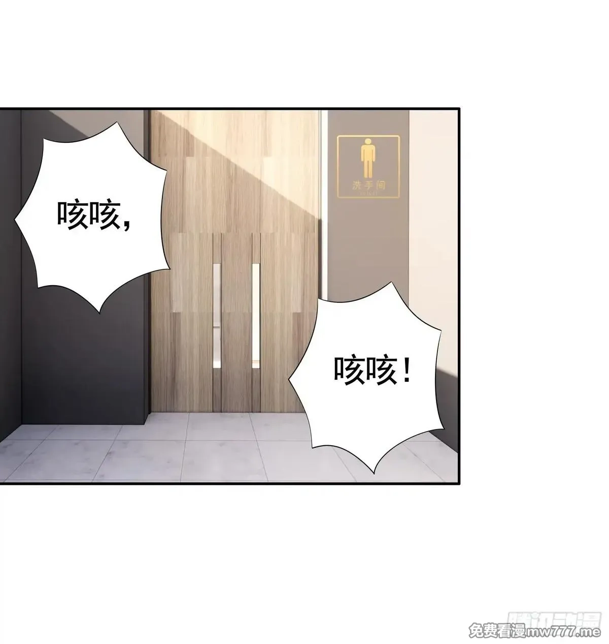 妈妈遇害后被我变成了猫娘,养料,第27张